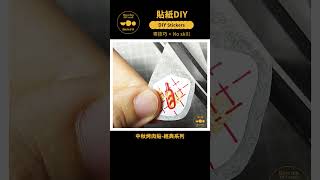 How to make stickers  貼紙DIY  DIY sticker howtomake howto  How to make stickers sticker 貼紙 [upl. by Joey]