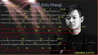 ផ្តែផ្តាំ  Suly Pheng Lyrics amp Chords Khmer song Pdea Pdam Chords [upl. by Yim710]