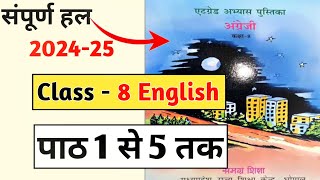 एटग्रेड अभ्यास पुस्तिका अंग्रेजी कक्षा 8 पाठ 1 से 5 तक उत्तरat grade abhyas pustika class 8 English [upl. by Sallee863]