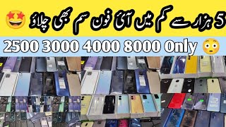 Cheapest iphone amp android Mobile OnePlus Samsung VIVO Motorola HauweiTechnical Gossips [upl. by Tobie]