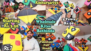 Bathinda Wholesale Kites😍  Cheapest Kite Shop In Bathinda  Pakistani Full Stock🔥 [upl. by Grata383]