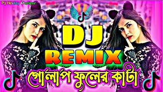 Gulap Fular Kata DJ  Trence Dj Remix  গোলাপ ফুলের কাটা Dj  Tiktok Viral Gan 2024  Picnic Dj [upl. by Samira946]