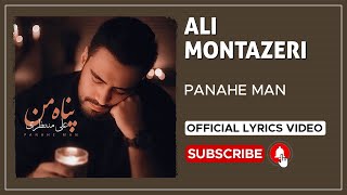 Ali Montazeri  Panahe Man I Lyrics Video  علی منتظری  پناه من [upl. by Cid]