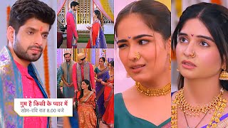 Ghum Hai Kisikey Pyaar Meiin Today Episode Promo 14 Nov 2024 Rajat se sab happy Savi khush naseeb [upl. by Sucramed345]