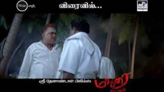 Madurai Sambavam  trailers amp Promos [upl. by Bergeron]