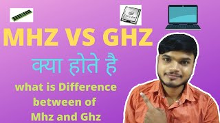 Mhz Vs Ghz  What is difference between Mhz and Ghz  Technical Santanu Raj [upl. by Shaine]