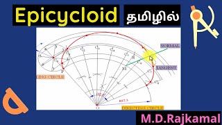 Epicycloid in Tamil  Lec 10  Engineering Graphics Tamil [upl. by Kevina520]