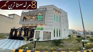 In Very Low Budget 8 Marla Beautiful Corner House For Sale In Citi Housing Jhelum  Jhelum [upl. by Mayberry]