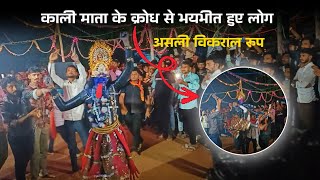 कालिका माता प्रवेष इतना क्रोध की 20 लोग भी नही संभाल सके  Kalika mata garba  Dantiwas Garba [upl. by Nogas]