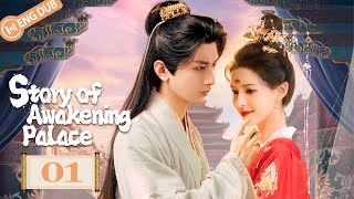 👂Eng Dubbing👂 Story of Awakening Palace 01 Cheng Yi Zhang Yuxi  梦醒长安 [upl. by Erme487]