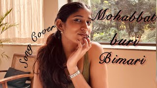 Mohabbat buri bimari  Song cover with karaoke [upl. by Hallie]