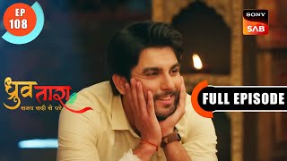 Dhruv Ke Liye Sandook  Dhruv Tara  Samay Sadi Se Pare  Ep 108  Full Episode  1 July 2023 [upl. by Nedra]