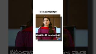 Talent vs Limitations 💪 ఏందుకు ఏ 🔥tureline telugualldailouges1009 [upl. by Gran]