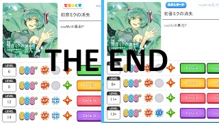 maimai DX BUDDiES THE DISAPPEARANCE OF HATSUNE MIKU DX ALL PERFECT [upl. by Enneicul]