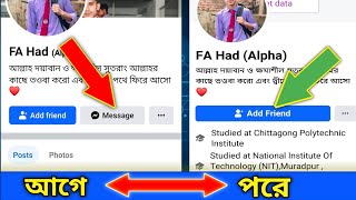 facebook profile messege option off facebook message option offfb message option off 2024 [upl. by Nived]