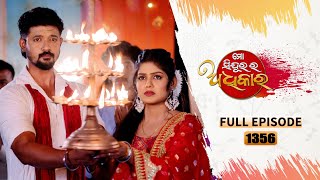 Mo Sindurara Adhikara  Full Ep 1356  24th oct 2024  Odia Serial  Tarang TV [upl. by Iteerp753]