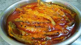 বাচা মাছের ঝালBacha Macher Jhal  Bacha Macher Recipe Bacha Macher Tel Jhal Recipe in Bengali [upl. by Bhatt457]