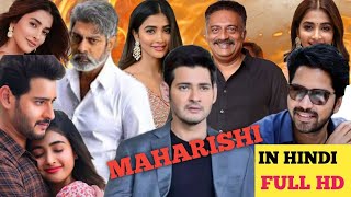 maharshi l maharshi movie in hindi l maharshi mahesh babu full movie in hindi maharshi [upl. by Pisano]