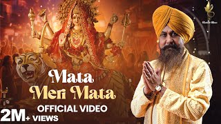 Mata Meri Mata  Official Video Lakhbir Singh Lakkha  Abhishek Thakur  Mata Rani Bhajan 2024 [upl. by Tracey]