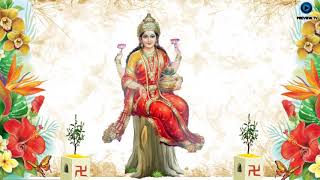 Invite Maa Lakshmi To Your Home Today  Anuradha Paudwal [upl. by Ayk]