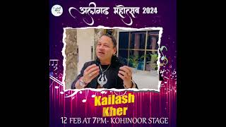 Kailash Kher Live Performance Aligarh Mahotsav 2024 12 FEB AT 700PM  KOHINOOR STAGE [upl. by Silvano]