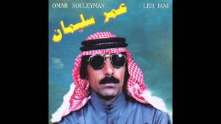 Omar Souleyman  Leh Jani DownPitched Full Version [upl. by Susie658]