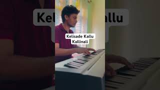 Kelisade Kallu Kallinali  Piano cover  Belli Kalungura  KS Chitra  SB Balasubramanian [upl. by Ly]