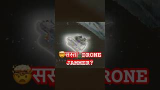 🤯सस्ती DRONE JAMMING EQUIPMENTS  DRONE  FACTS🤔 viralshorts shorts [upl. by Ulu368]