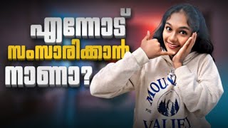 എന്നോട് സംസാരിക്കാൻ നാണാ  Shivani Menon shivanimenon [upl. by Luhey]