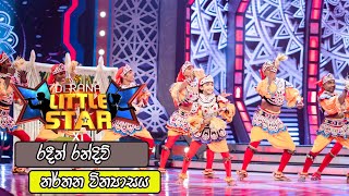 Randeen Randiu  Derana Little Star Season 11 1806 2022 [upl. by Eeram]