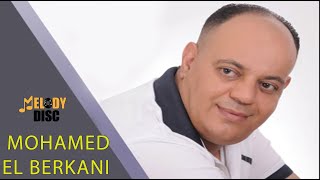 Mohamed El Berkani  Hadga Ogada  Audio Officiel [upl. by Mafalda]