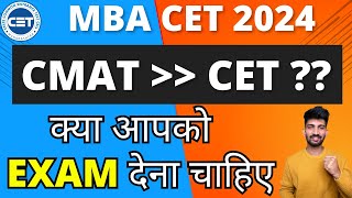 MBA CET Students Should Give CMAT Exam   MBA CET Score wise Colleges 2024 [upl. by Aiynat225]