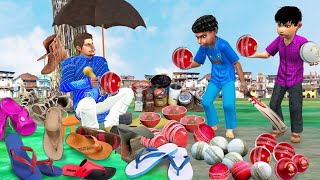 Garib Mochi Wala Making Leather Cricket Ball World Cup Cricket 2023 Hindi Kahani Hindi Moral Stories [upl. by Quickman]