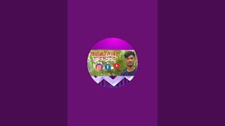 rased funny is live আমার কলিজার বন্ধুরা সবাই লাইভে যুক্ত হয়ে যান [upl. by Griff]