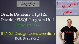 81125 Oracle PLSQL Design consideration  Bulk Binding 2 [upl. by Nsaj]