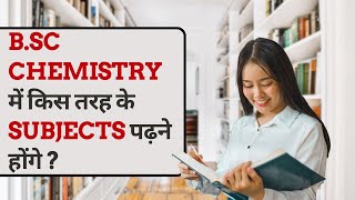 The 10 MOST IMPORTANT BSC Chem Subjects You Need to Know in 2024 [upl. by Assirem]