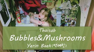 THAISUB BubblesampMushrooms  Yerin Baek 백예린 [upl. by Pepe]