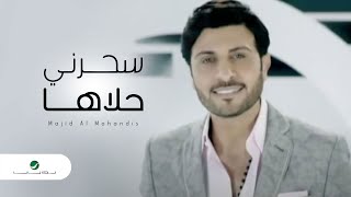 Majid Al Mohandis  Saharni Halaha  Video Clip  ماجد المهندس  سحرني حلاها  فيديو كليب [upl. by Anderer317]