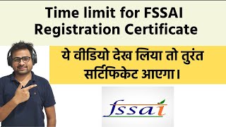 Time limit for FSSAI Registration or FSSAI License  FSSAI Certificate Process Time FoSCos Portal [upl. by Hendrickson284]