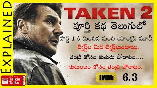 Taken 2 2012 hollywood full movie explained in Telugu  Taken 2 full movietaken 2 movie Review [upl. by Adihahs]