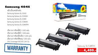 Samsung SL C480W Laser Toner Cartridge [upl. by Jack122]