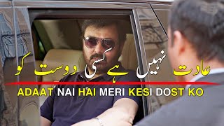 Noman ijaz Best dialogue  Parizaad Best dialogues  Parizaad WhatsApp Status  Parizaad Episode 23 [upl. by Lyons751]