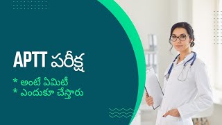 APTT Test in Telugu  What is APTT test  Why do you do it  DrRavikumarhealthtech [upl. by Brey]