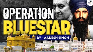 Operation Blue Star  Khalistani Movement  Punjab  UPSC General Studies  StudyIQ [upl. by Ahser]