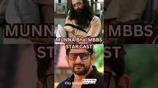 Munna bhai Mbbs Star Cast 2003 Now shorts [upl. by Brasca]