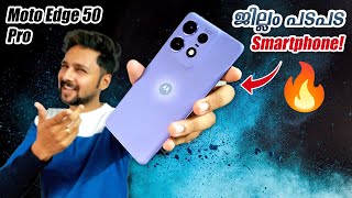 Moto Edge 50 Pro ചാടിക്കേറി വാങ്ങുന്നതിനു മുന്നേ  Best Smartphone Under 30K with a Catch [upl. by Cornwall]