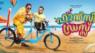 Fancy Dress  Malayalam Full Movie  Guinness Pakru  Hareesh Kanaran  2019 [upl. by Zerla390]