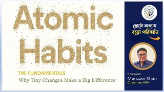 Atomic habits course 1st part II Homeopathy [upl. by Oilisab879]