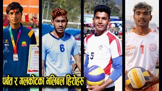 THE MOST POWERFULL SPIKE COLLECTION  SANJAYA PARIYAR  RAJU BK RAJKUMAR NEPALI PRAKASH SUNAR [upl. by Torp]