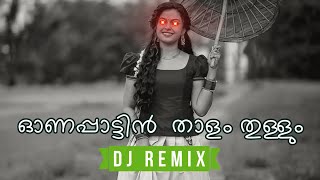 Onapattin Thalam Thullum  Onam DJ Z Remix • Malayalam Remix 2023 [upl. by Tarra]